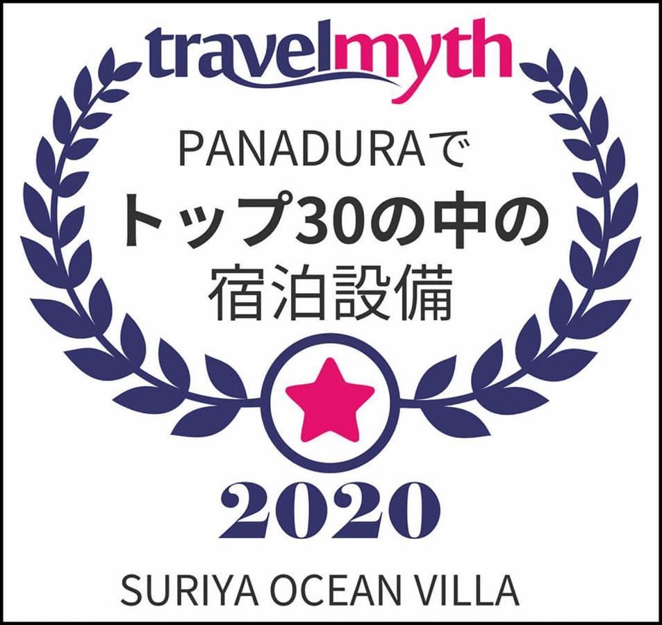 Suriya Ocean Villa 와두와 외부 사진